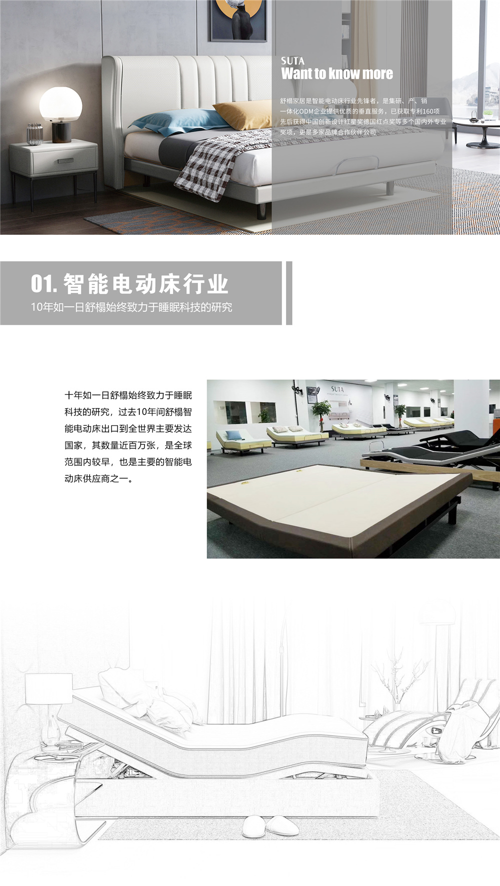 关于1.jpg