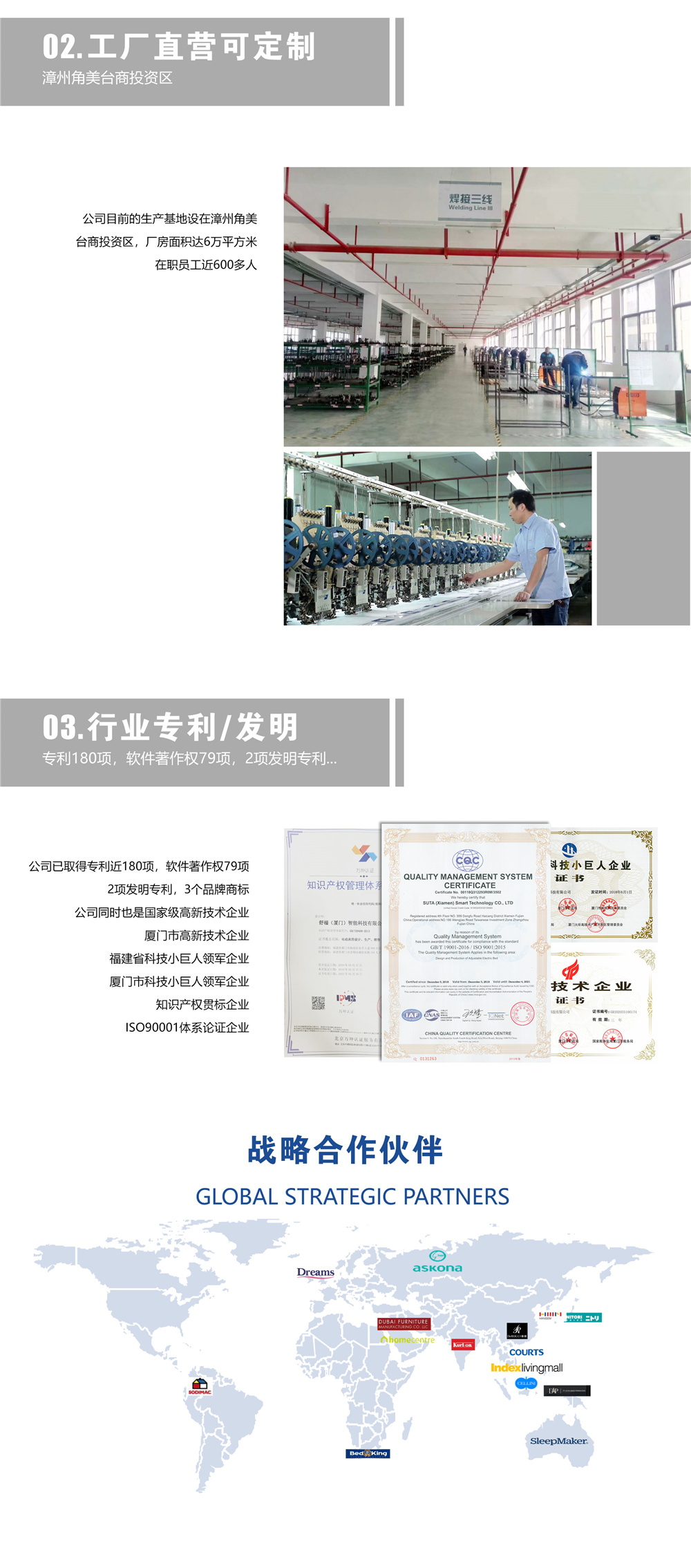 关于2.jpg